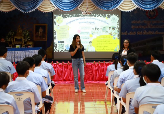 ภาพกิจกรรม   คณะวิทยาศาสตร์และเทคโนโลยี จัดค่ายวิทยาศาสตร์สัญจร ปีการศึกษา 2566  โรงเรียนวังไทรวิทยาคม