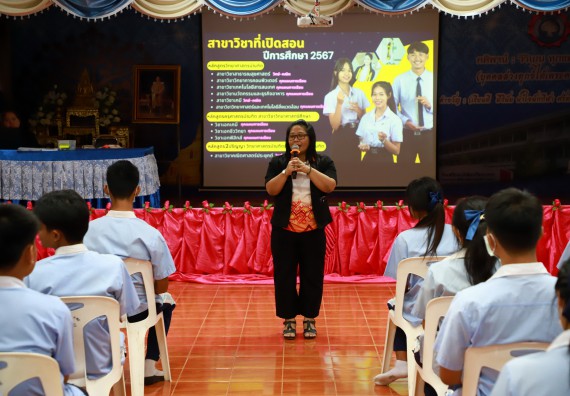 ภาพกิจกรรม   คณะวิทยาศาสตร์และเทคโนโลยี จัดค่ายวิทยาศาสตร์สัญจร ปีการศึกษา 2566  โรงเรียนวังไทรวิทยาคม