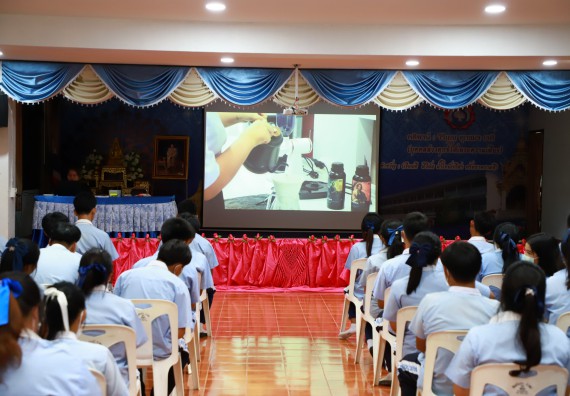 ภาพกิจกรรม   คณะวิทยาศาสตร์และเทคโนโลยี จัดค่ายวิทยาศาสตร์สัญจร ปีการศึกษา 2566  โรงเรียนวังไทรวิทยาคม