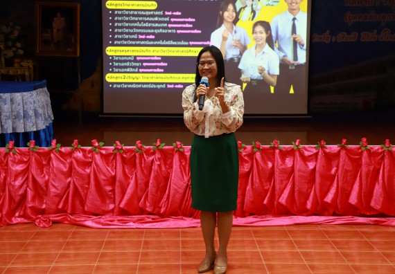 ภาพกิจกรรม   คณะวิทยาศาสตร์และเทคโนโลยี จัดค่ายวิทยาศาสตร์สัญจร ปีการศึกษา 2566  โรงเรียนวังไทรวิทยาคม