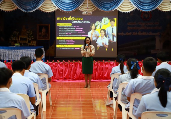 ภาพกิจกรรม   คณะวิทยาศาสตร์และเทคโนโลยี จัดค่ายวิทยาศาสตร์สัญจร ปีการศึกษา 2566  โรงเรียนวังไทรวิทยาคม