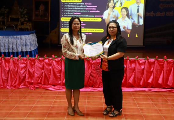 ภาพกิจกรรม   คณะวิทยาศาสตร์และเทคโนโลยี จัดค่ายวิทยาศาสตร์สัญจร ปีการศึกษา 2566  โรงเรียนวังไทรวิทยาคม