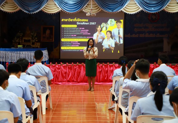 ภาพกิจกรรม   คณะวิทยาศาสตร์และเทคโนโลยี จัดค่ายวิทยาศาสตร์สัญจร ปีการศึกษา 2566  โรงเรียนวังไทรวิทยาคม