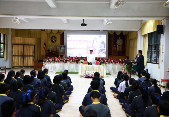 คณะวิทยาศาสตร์และเทคโนโลยี จัดค่ายวิทยาศาสตร์สัญจร ปีการศึกษา 2566  โรงเรียนเรืองวิทย์พิทยาคม