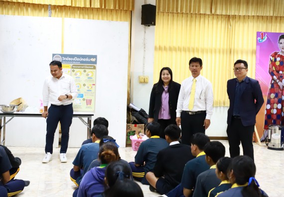 คณะวิทยาศาสตร์และเทคโนโลยี จัดค่ายวิทยาศาสตร์สัญจร ปีการศึกษา 2566  โรงเรียนเรืองวิทย์พิทยาคม