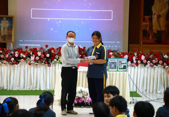 คณะวิทยาศาสตร์และเทคโนโลยี จัดค่ายวิทยาศาสตร์สัญจร ปีการศึกษา 2566  โรงเรียนเรืองวิทย์พิทยาคม