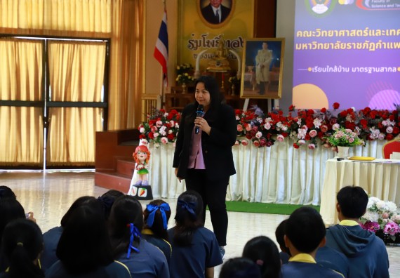 คณะวิทยาศาสตร์และเทคโนโลยี จัดค่ายวิทยาศาสตร์สัญจร ปีการศึกษา 2566  โรงเรียนเรืองวิทย์พิทยาคม