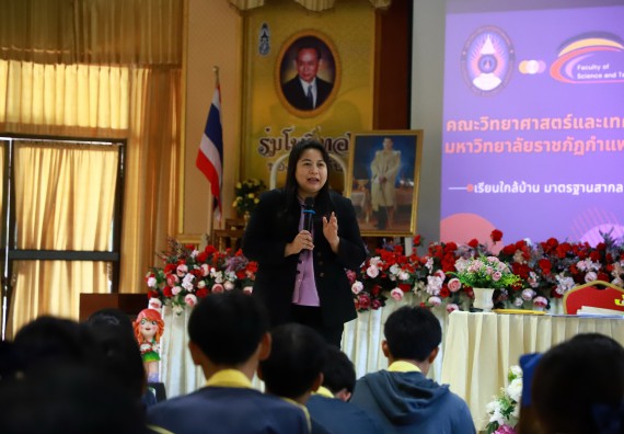 คณะวิทยาศาสตร์และเทคโนโลยี จัดค่ายวิทยาศาสตร์สัญจร ปีการศึกษา 2566  โรงเรียนเรืองวิทย์พิทยาคม