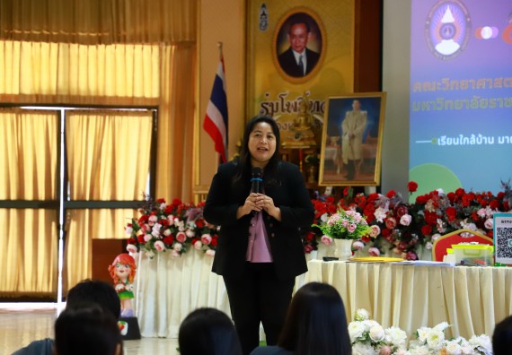 คณะวิทยาศาสตร์และเทคโนโลยี จัดค่ายวิทยาศาสตร์สัญจร ปีการศึกษา 2566  โรงเรียนเรืองวิทย์พิทยาคม