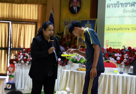 คณะวิทยาศาสตร์และเทคโนโลยี จัดค่ายวิทยาศาสตร์สัญจร ปีการศึกษา 2566  โรงเรียนเรืองวิทย์พิทยาคม