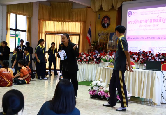 คณะวิทยาศาสตร์และเทคโนโลยี จัดค่ายวิทยาศาสตร์สัญจร ปีการศึกษา 2566  โรงเรียนเรืองวิทย์พิทยาคม