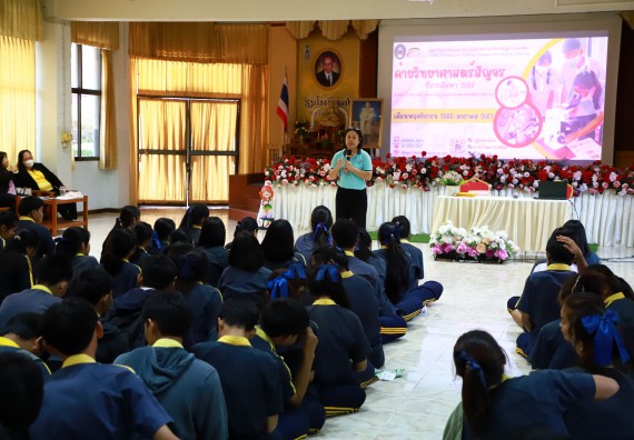 คณะวิทยาศาสตร์และเทคโนโลยี จัดค่ายวิทยาศาสตร์สัญจร ปีการศึกษา 2566  โรงเรียนเรืองวิทย์พิทยาคม