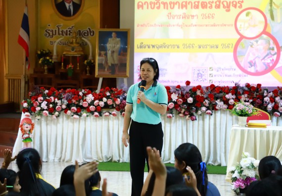 คณะวิทยาศาสตร์และเทคโนโลยี จัดค่ายวิทยาศาสตร์สัญจร ปีการศึกษา 2566  โรงเรียนเรืองวิทย์พิทยาคม