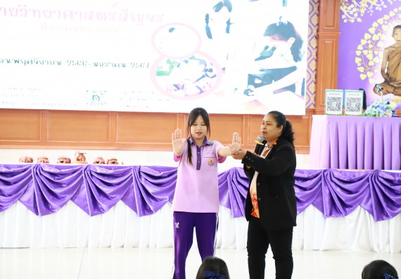 ภาพกิจกรรม  คณะวิทยาศาสตร์และเทคโนโลยี จัดค่ายวิทยาศาสตร์สัญจร ปีการศึกษา 2566  โรงเรียนคลองขลุงราษฎร์รังสรรค์