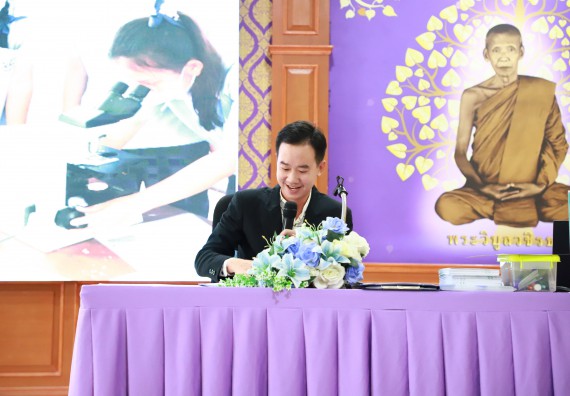 ภาพกิจกรรม  คณะวิทยาศาสตร์และเทคโนโลยี จัดค่ายวิทยาศาสตร์สัญจร ปีการศึกษา 2566  โรงเรียนคลองขลุงราษฎร์รังสรรค์