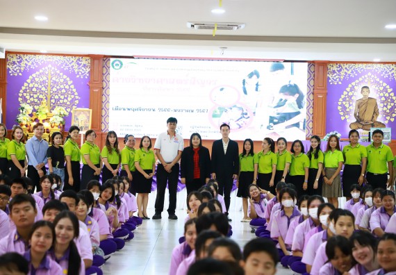 ภาพกิจกรรม  คณะวิทยาศาสตร์และเทคโนโลยี จัดค่ายวิทยาศาสตร์สัญจร ปีการศึกษา 2566  โรงเรียนคลองขลุงราษฎร์รังสรรค์