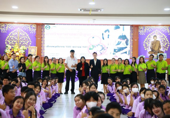 ภาพกิจกรรม  คณะวิทยาศาสตร์และเทคโนโลยี จัดค่ายวิทยาศาสตร์สัญจร ปีการศึกษา 2566  โรงเรียนคลองขลุงราษฎร์รังสรรค์