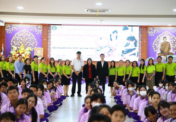 ภาพกิจกรรม  คณะวิทยาศาสตร์และเทคโนโลยี จัดค่ายวิทยาศาสตร์สัญจร ปีการศึกษา 2566  โรงเรียนคลองขลุงราษฎร์รังสรรค์