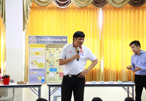 ภาพกิจกรรม  คณะวิทยาศาสตร์และเทคโนโลยี จัดค่ายวิทยาศาสตร์สัญจร ปีการศึกษา 2566  โรงเรียนคลองขลุงราษฎร์รังสรรค์