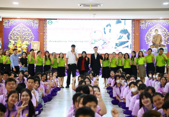 ภาพกิจกรรม  คณะวิทยาศาสตร์และเทคโนโลยี จัดค่ายวิทยาศาสตร์สัญจร ปีการศึกษา 2566  โรงเรียนคลองขลุงราษฎร์รังสรรค์