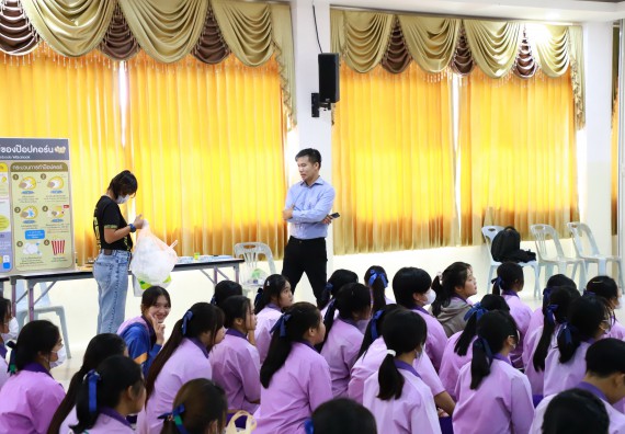 ภาพกิจกรรม  คณะวิทยาศาสตร์และเทคโนโลยี จัดค่ายวิทยาศาสตร์สัญจร ปีการศึกษา 2566  โรงเรียนคลองขลุงราษฎร์รังสรรค์