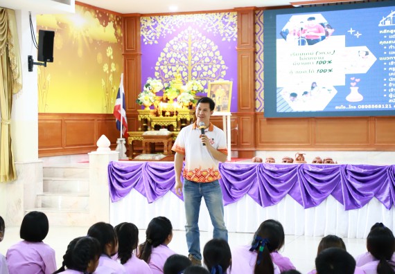 ภาพกิจกรรม  คณะวิทยาศาสตร์และเทคโนโลยี จัดค่ายวิทยาศาสตร์สัญจร ปีการศึกษา 2566  โรงเรียนคลองขลุงราษฎร์รังสรรค์