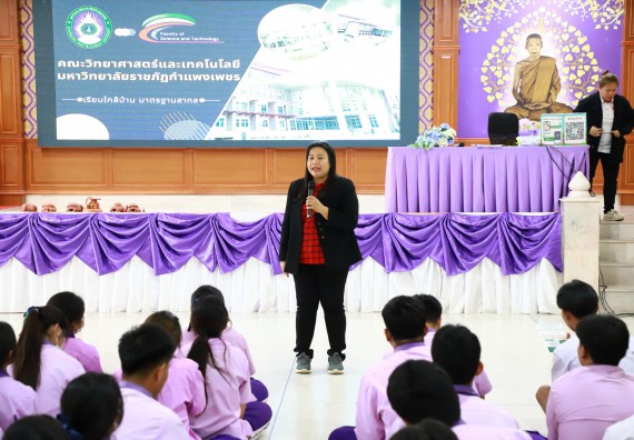 ภาพกิจกรรม  คณะวิทยาศาสตร์และเทคโนโลยี จัดค่ายวิทยาศาสตร์สัญจร ปีการศึกษา 2566  โรงเรียนคลองขลุงราษฎร์รังสรรค์