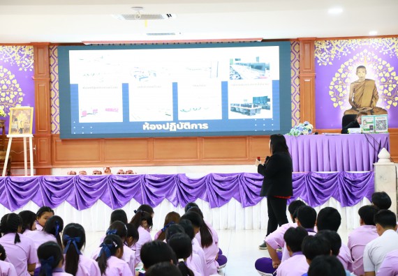 ภาพกิจกรรม  คณะวิทยาศาสตร์และเทคโนโลยี จัดค่ายวิทยาศาสตร์สัญจร ปีการศึกษา 2566  โรงเรียนคลองขลุงราษฎร์รังสรรค์