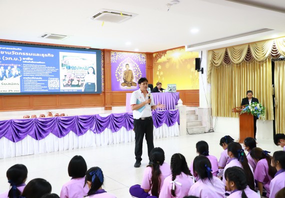 ภาพกิจกรรม  คณะวิทยาศาสตร์และเทคโนโลยี จัดค่ายวิทยาศาสตร์สัญจร ปีการศึกษา 2566  โรงเรียนคลองขลุงราษฎร์รังสรรค์