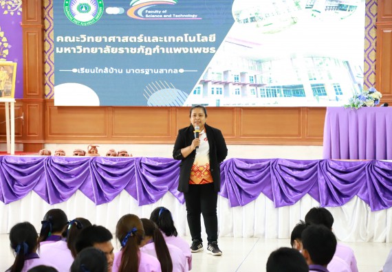 ภาพกิจกรรม  คณะวิทยาศาสตร์และเทคโนโลยี จัดค่ายวิทยาศาสตร์สัญจร ปีการศึกษา 2566  โรงเรียนคลองขลุงราษฎร์รังสรรค์