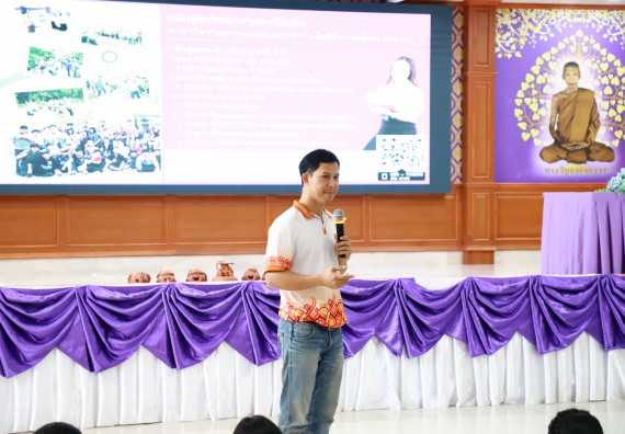 ภาพกิจกรรม  คณะวิทยาศาสตร์และเทคโนโลยี จัดค่ายวิทยาศาสตร์สัญจร ปีการศึกษา 2566  โรงเรียนคลองขลุงราษฎร์รังสรรค์