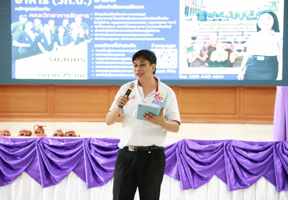 ภาพกิจกรรม  คณะวิทยาศาสตร์และเทคโนโลยี จัดค่ายวิทยาศาสตร์สัญจร ปีการศึกษา 2566  โรงเรียนคลองขลุงราษฎร์รังสรรค์