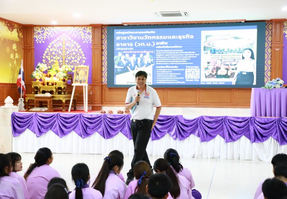 ภาพกิจกรรม  คณะวิทยาศาสตร์และเทคโนโลยี จัดค่ายวิทยาศาสตร์สัญจร ปีการศึกษา 2566  โรงเรียนคลองขลุงราษฎร์รังสรรค์