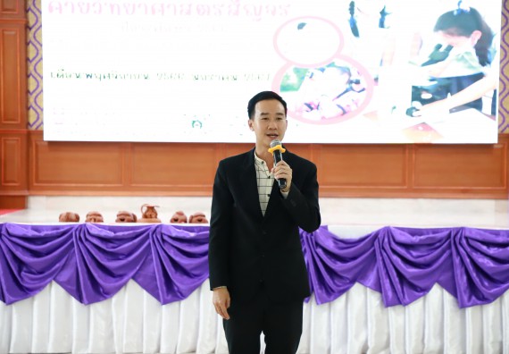 ภาพกิจกรรม  คณะวิทยาศาสตร์และเทคโนโลยี จัดค่ายวิทยาศาสตร์สัญจร ปีการศึกษา 2566  โรงเรียนคลองขลุงราษฎร์รังสรรค์