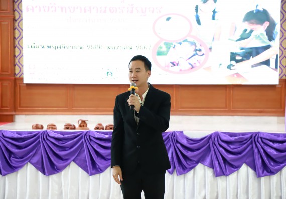 ภาพกิจกรรม  คณะวิทยาศาสตร์และเทคโนโลยี จัดค่ายวิทยาศาสตร์สัญจร ปีการศึกษา 2566  โรงเรียนคลองขลุงราษฎร์รังสรรค์