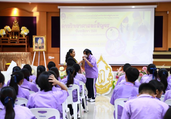 คณะวิทยาศาสตร์และเทคโนโลยี จัดค่ายวิทยาศาสตร์สัญจร ปีการศึกษา 2566  โรงเรียนขาณุวิทยา