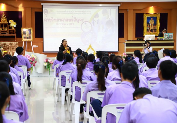 คณะวิทยาศาสตร์และเทคโนโลยี จัดค่ายวิทยาศาสตร์สัญจร ปีการศึกษา 2566  โรงเรียนขาณุวิทยา