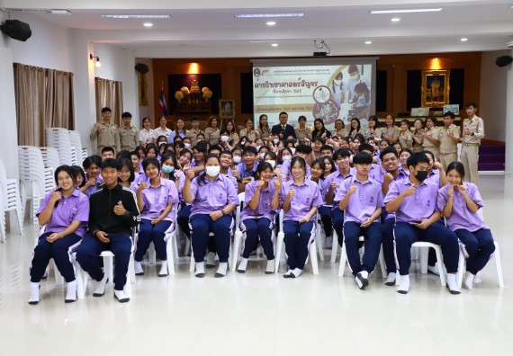 คณะวิทยาศาสตร์และเทคโนโลยี จัดค่ายวิทยาศาสตร์สัญจร ปีการศึกษา 2566  โรงเรียนขาณุวิทยา