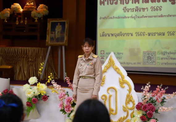 คณะวิทยาศาสตร์และเทคโนโลยี จัดค่ายวิทยาศาสตร์สัญจร ปีการศึกษา 2566  โรงเรียนขาณุวิทยา