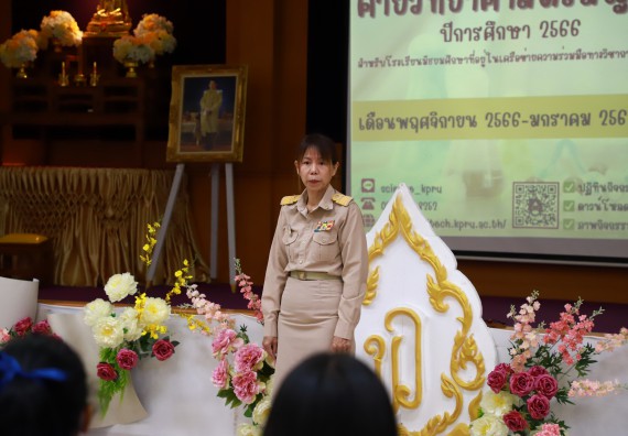 คณะวิทยาศาสตร์และเทคโนโลยี จัดค่ายวิทยาศาสตร์สัญจร ปีการศึกษา 2566  โรงเรียนขาณุวิทยา