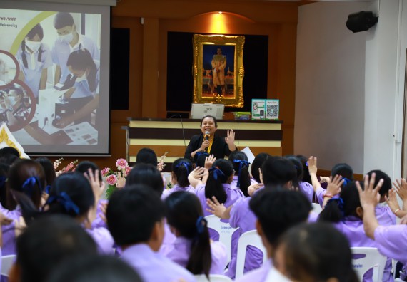 คณะวิทยาศาสตร์และเทคโนโลยี จัดค่ายวิทยาศาสตร์สัญจร ปีการศึกษา 2566  โรงเรียนขาณุวิทยา