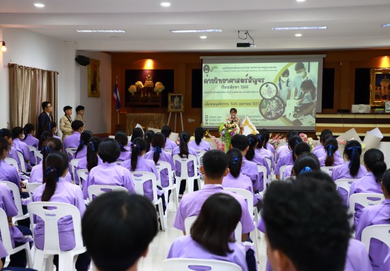 คณะวิทยาศาสตร์และเทคโนโลยี จัดค่ายวิทยาศาสตร์สัญจร ปีการศึกษา 2566  โรงเรียนขาณุวิทยา