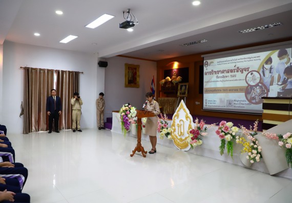 คณะวิทยาศาสตร์และเทคโนโลยี จัดค่ายวิทยาศาสตร์สัญจร ปีการศึกษา 2566  โรงเรียนขาณุวิทยา