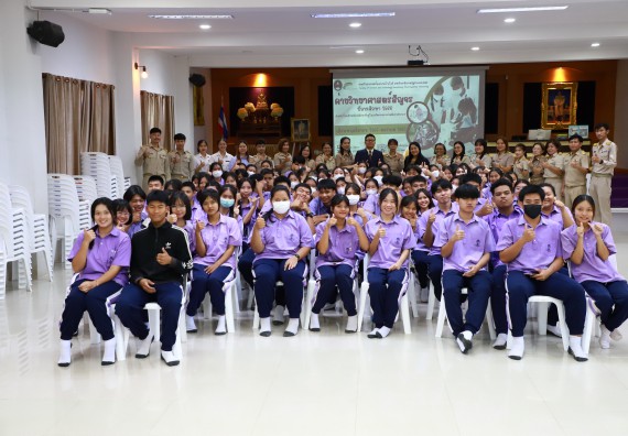 คณะวิทยาศาสตร์และเทคโนโลยี จัดค่ายวิทยาศาสตร์สัญจร ปีการศึกษา 2566  โรงเรียนขาณุวิทยา