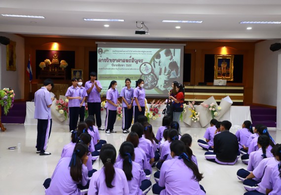 คณะวิทยาศาสตร์และเทคโนโลยี จัดค่ายวิทยาศาสตร์สัญจร ปีการศึกษา 2566  โรงเรียนขาณุวิทยา