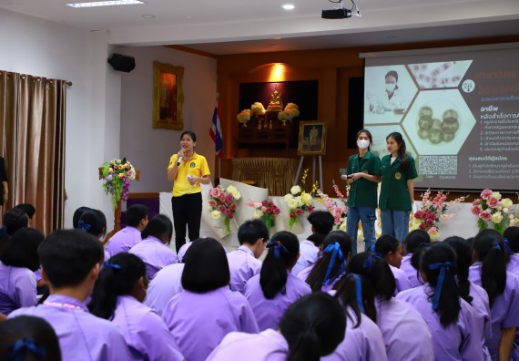 คณะวิทยาศาสตร์และเทคโนโลยี จัดค่ายวิทยาศาสตร์สัญจร ปีการศึกษา 2566  โรงเรียนขาณุวิทยา