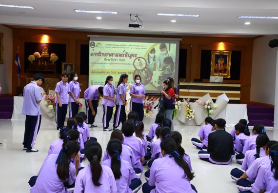 คณะวิทยาศาสตร์และเทคโนโลยี จัดค่ายวิทยาศาสตร์สัญจร ปีการศึกษา 2566  โรงเรียนขาณุวิทยา