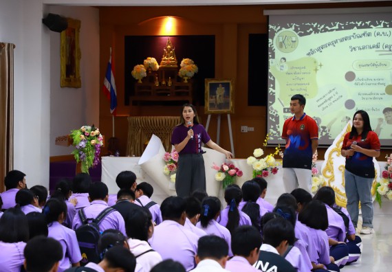 คณะวิทยาศาสตร์และเทคโนโลยี จัดค่ายวิทยาศาสตร์สัญจร ปีการศึกษา 2566  โรงเรียนขาณุวิทยา