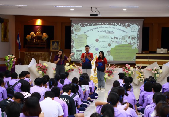 คณะวิทยาศาสตร์และเทคโนโลยี จัดค่ายวิทยาศาสตร์สัญจร ปีการศึกษา 2566  โรงเรียนขาณุวิทยา