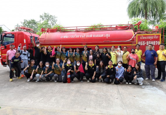 ภาพกิจกรรม  ศูนย์วิทยาศาสตร์และวิทยาศาสตร์ประยุกต์ คณะวิทยาศาสตร์และเทคโนโลยี จัดอบรมเชิงปฏิบัติการการอบรมดับเพลิงขั้นต้นและความปลอดภัยในห้องปฏิบัติการ
